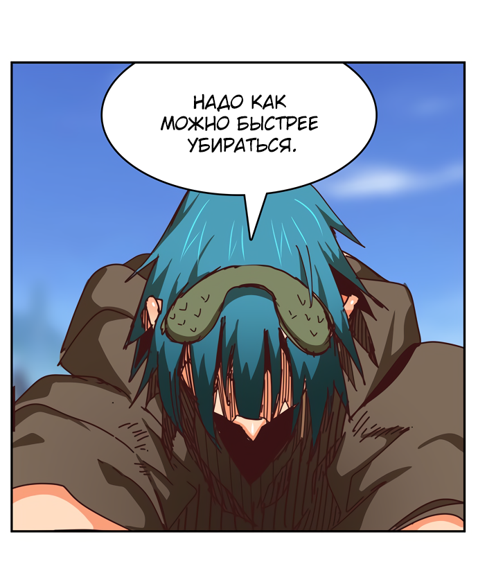 Read The God of High School RU Manga Online