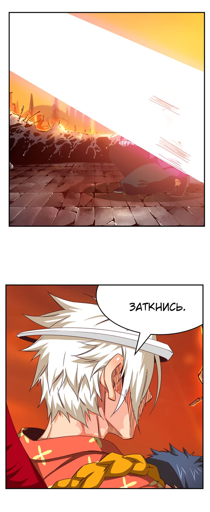 Read The God of High School RU Manga Online