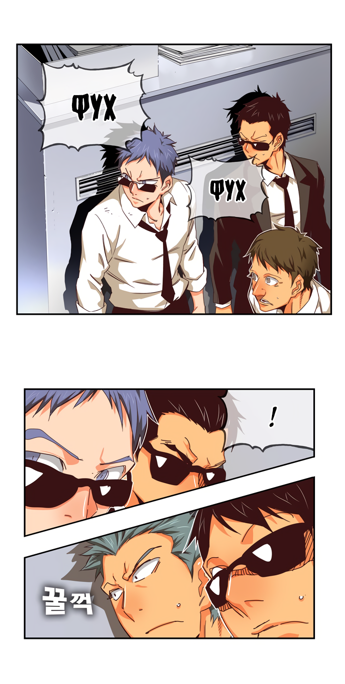 Read The God of High School RU Manga Online