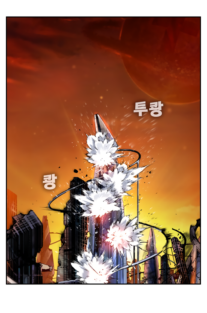 Read The God of High School RU Manga Online