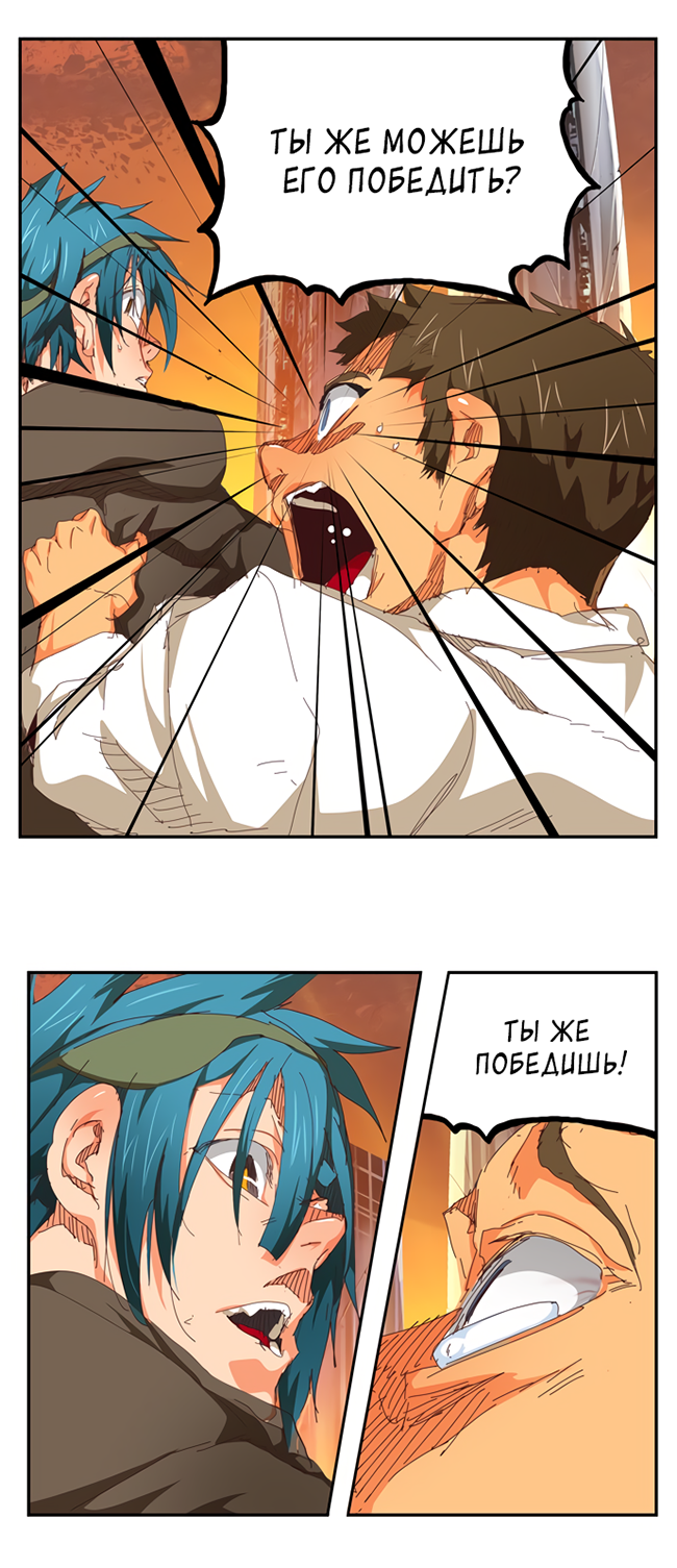 Read The God of High School RU Manga Online