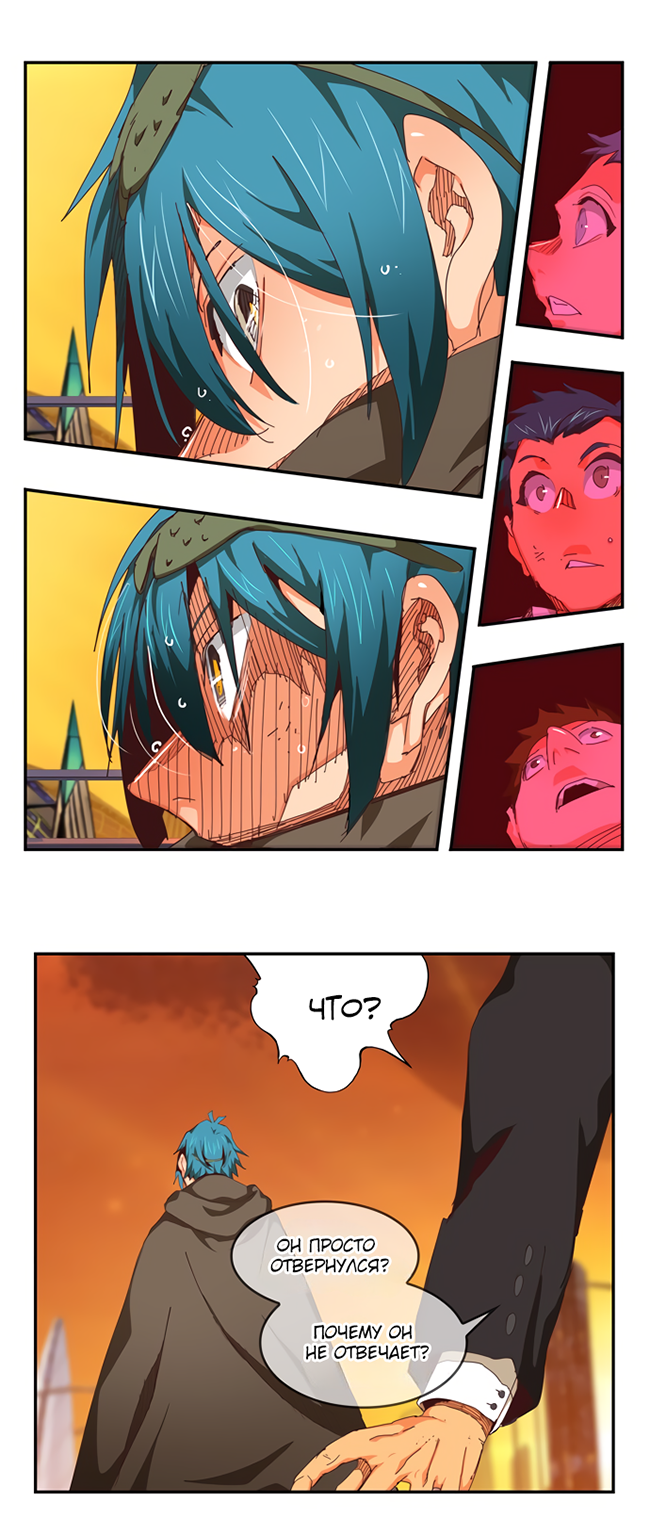 Read The God of High School RU Manga Online