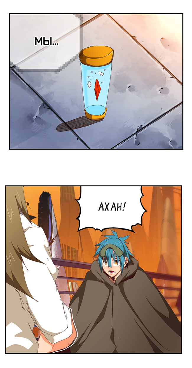 Read The God of High School RU Manga Online