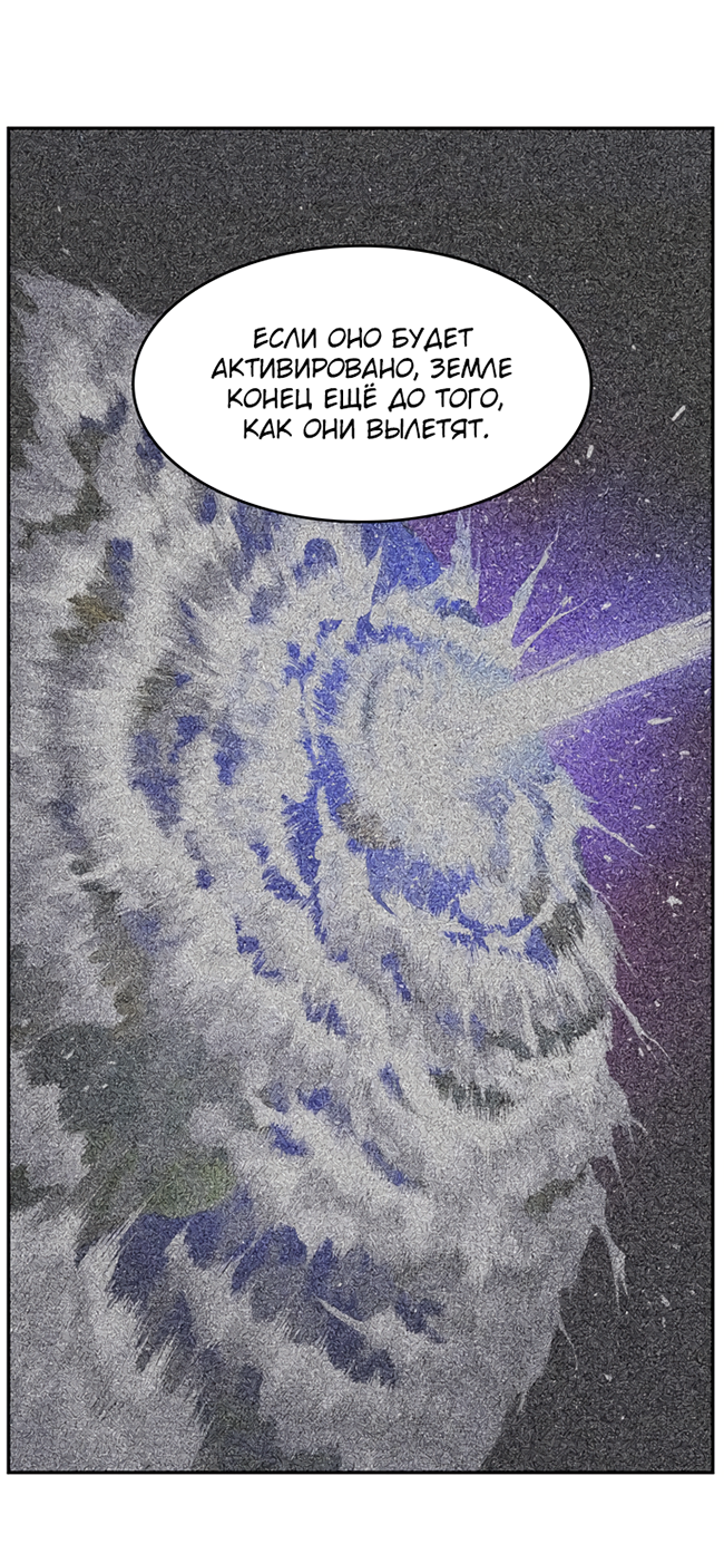 Read The God of High School RU Manga Online