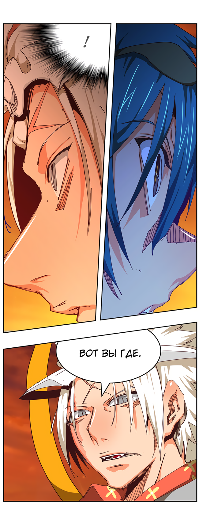 Read The God of High School RU Manga Online