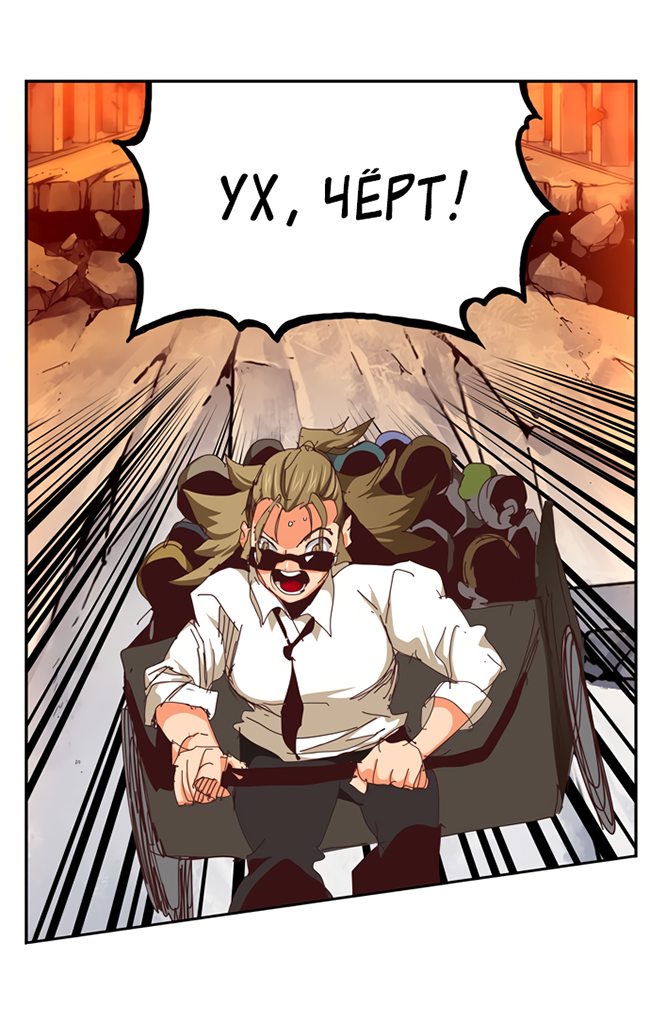 Read The God of High School RU Manga Online