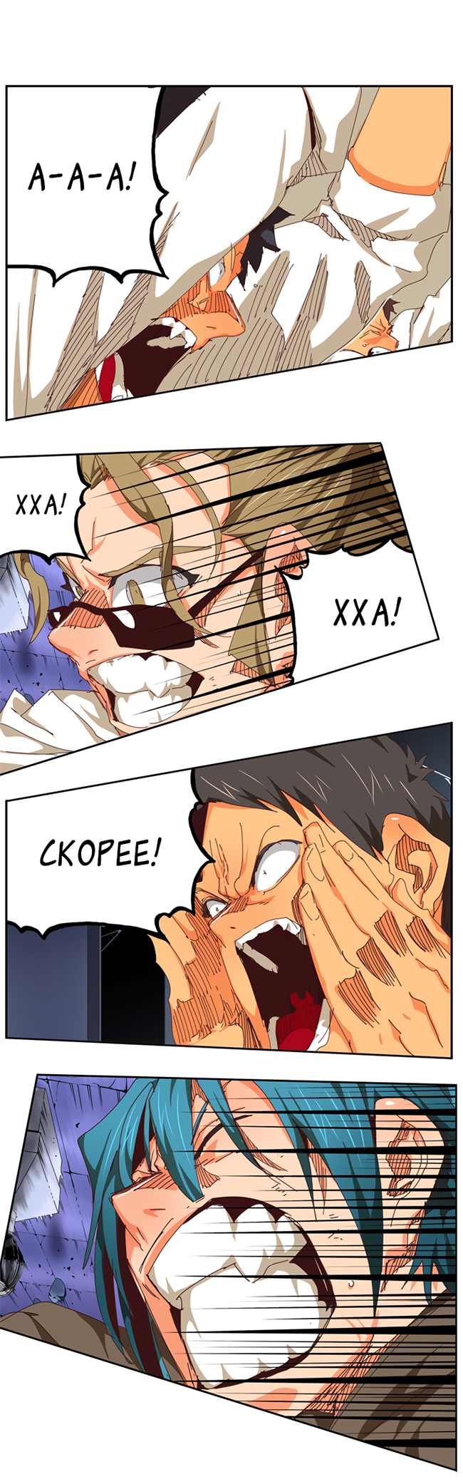 Read The God of High School RU Manga Online