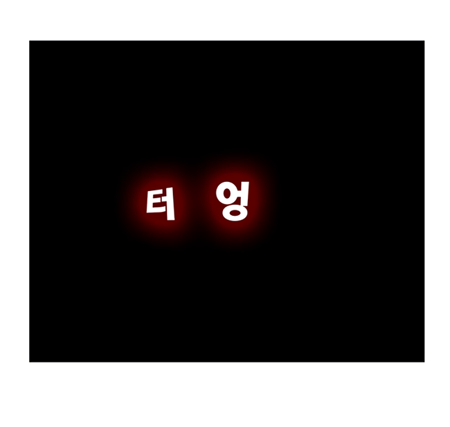 Read The God of High School RU Manga Online