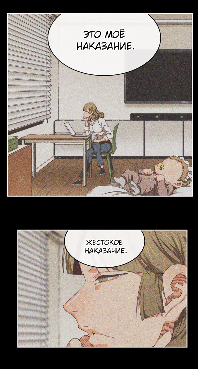 Read The God of High School RU Manga Online