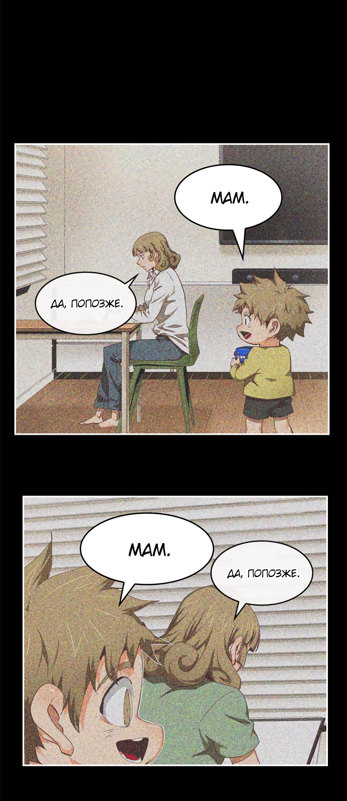 Read The God of High School RU Manga Online