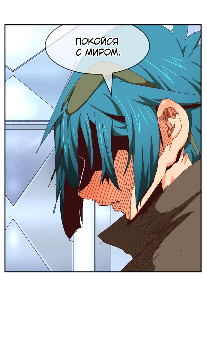 Read The God of High School RU Manga Online