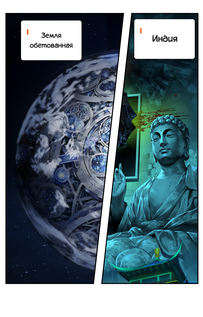 Read The God of High School RU Manga Online