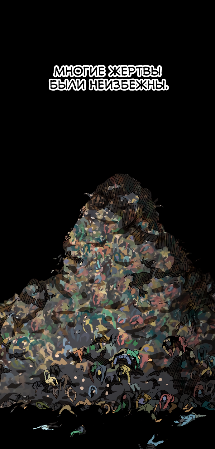 Read The God of High School RU Manga Online