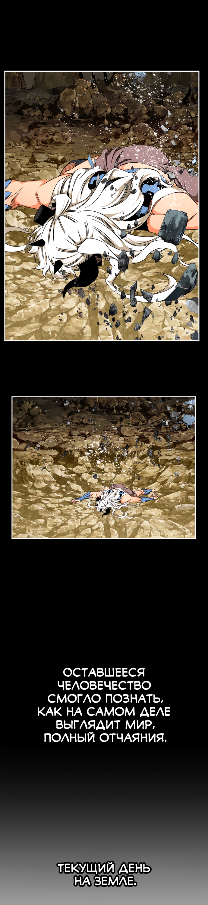 Read The God of High School RU Manga Online