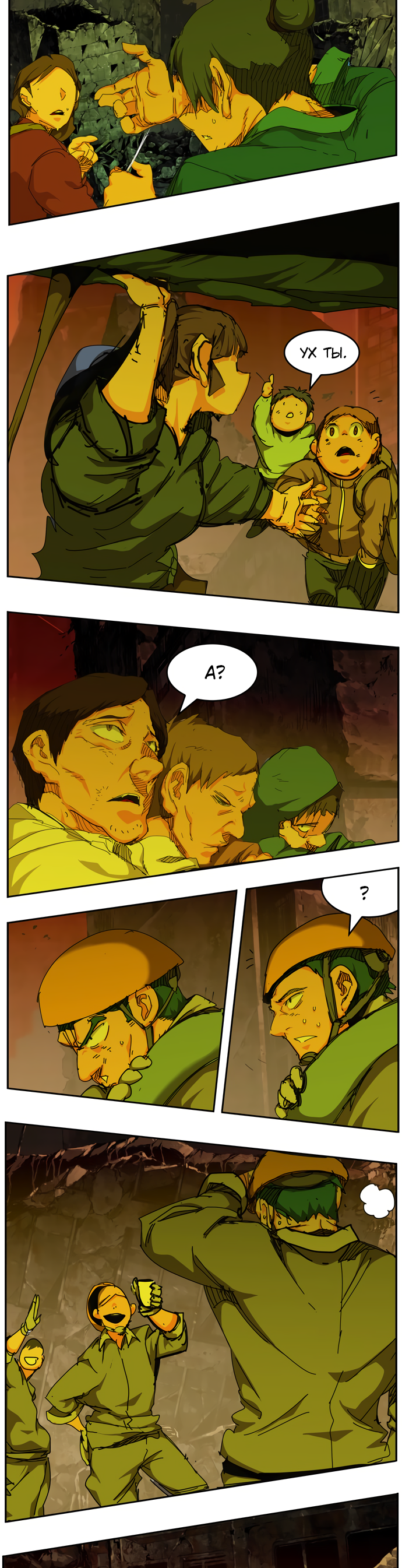 Read The God of High School RU Manga Online