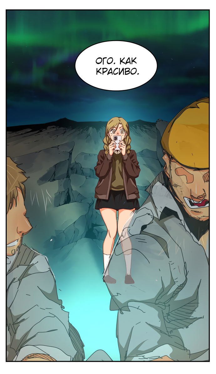 Read The God of High School RU Manga Online