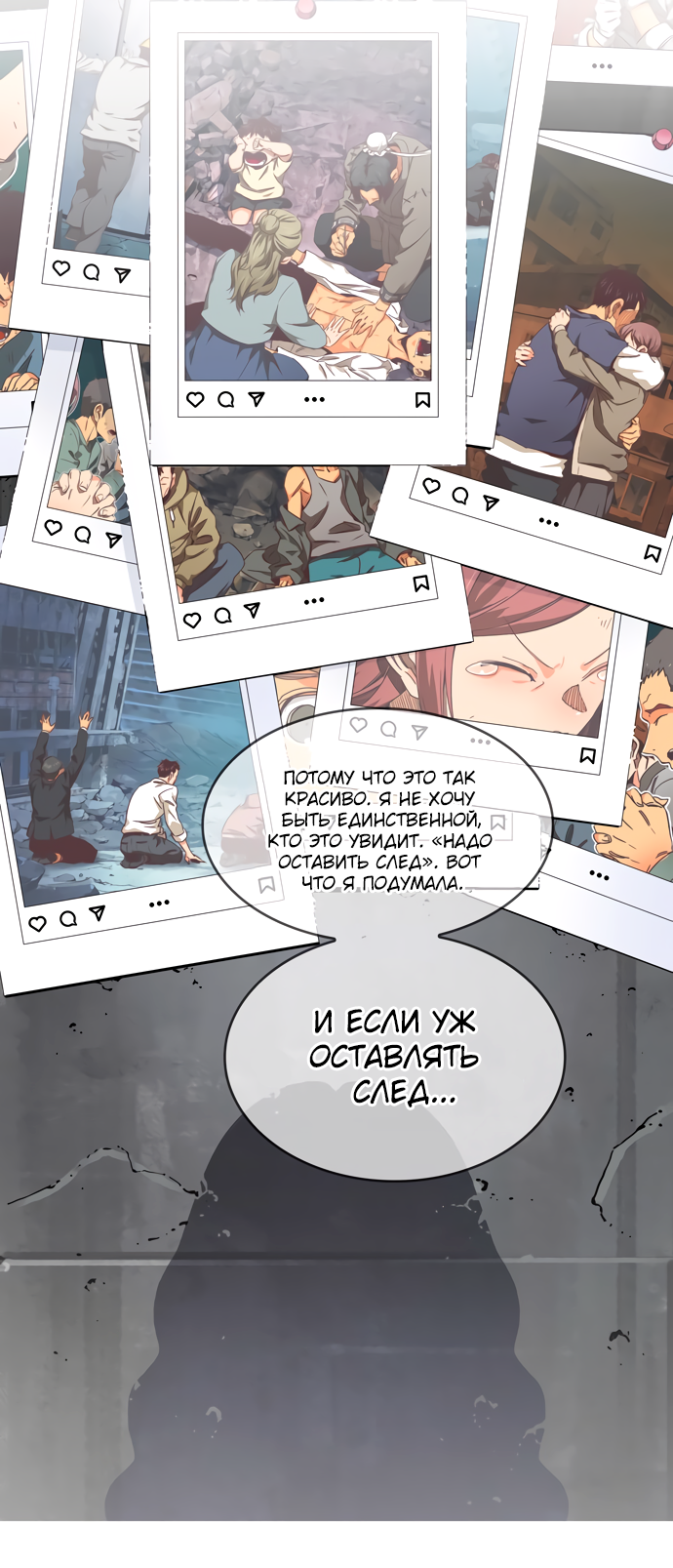 Read The God of High School RU Manga Online