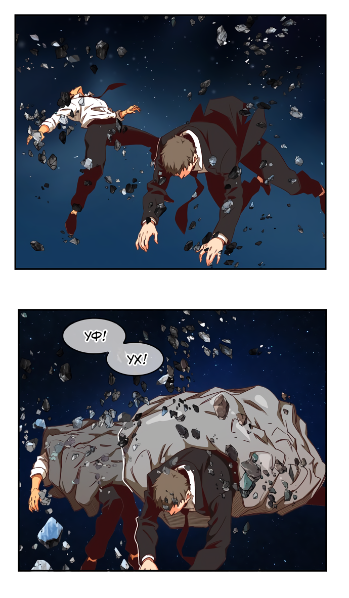 Read The God of High School RU Manga Online