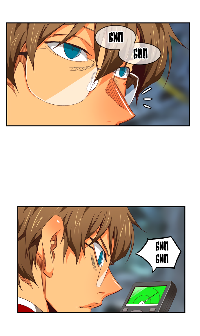 Read The God of High School RU Manga Online