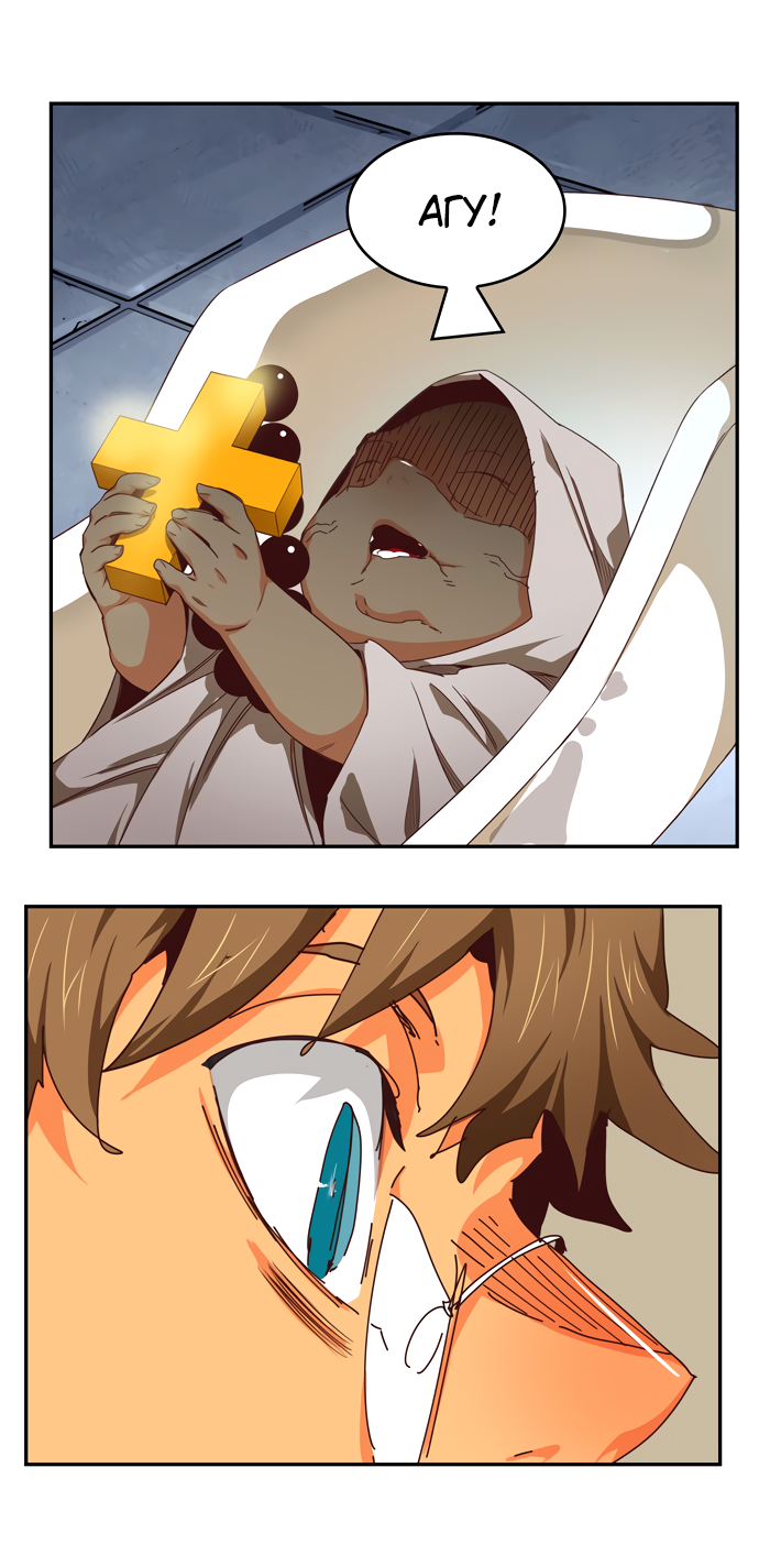 Read The God of High School RU Manga Online