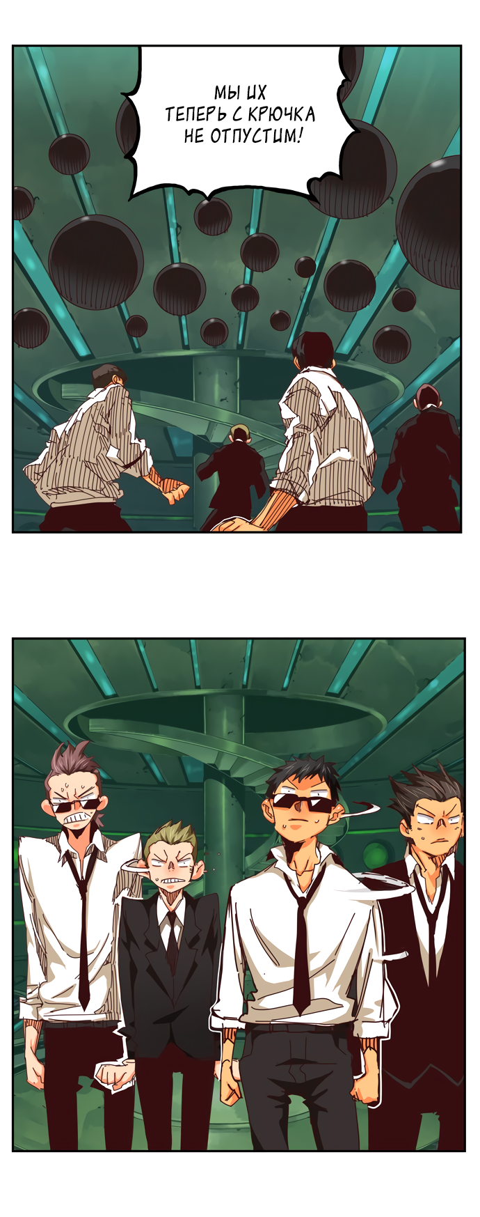 Read The God of High School RU Manga Online