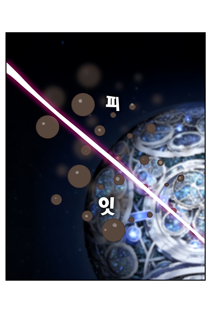 Read The God of High School RU Manga Online