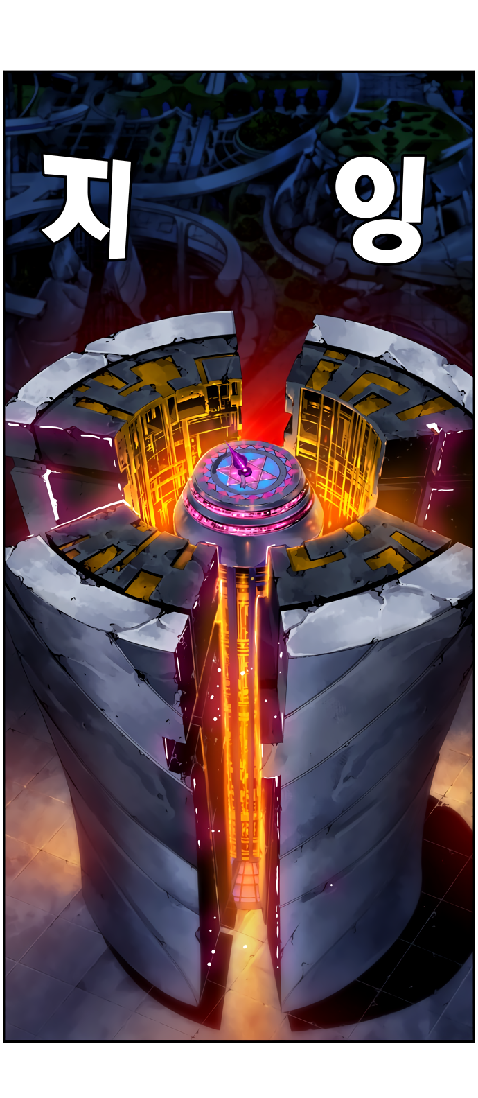 Read The God of High School RU Manga Online