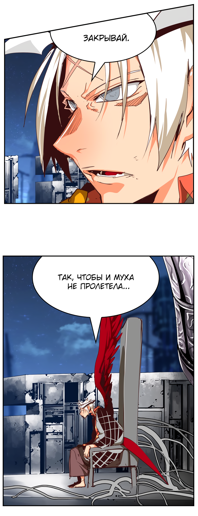 Read The God of High School RU Manga Online