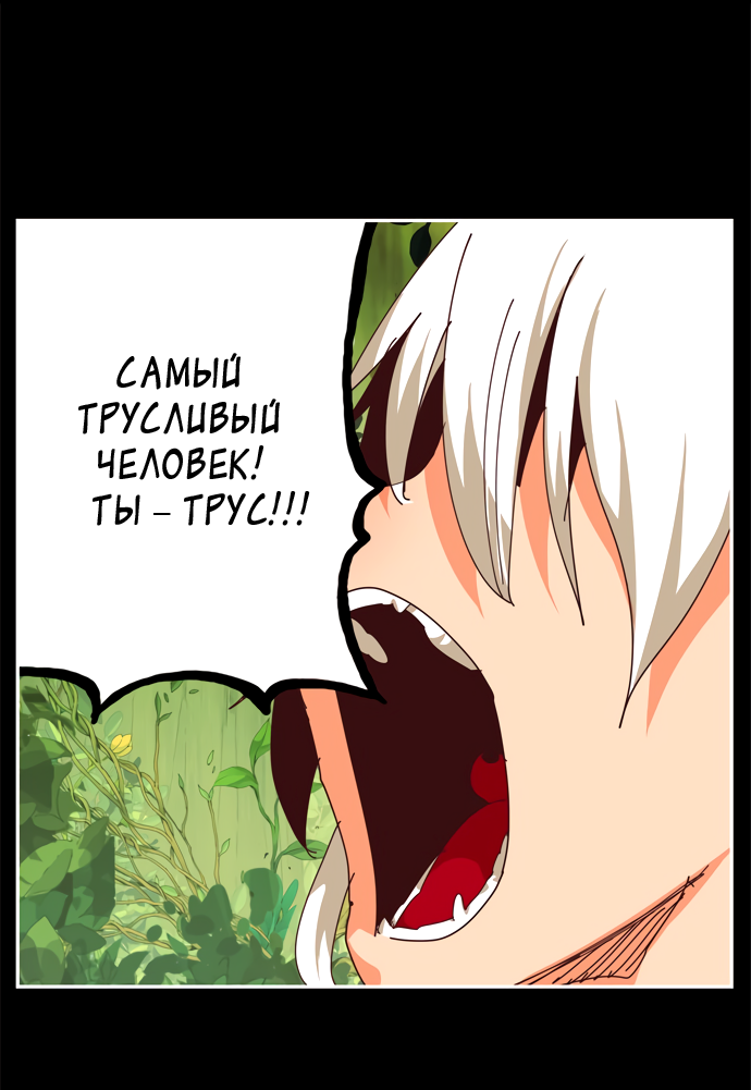 Read The God of High School RU Manga Online