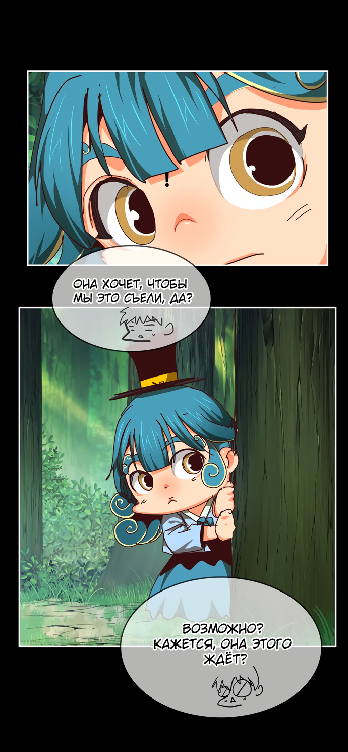 Read The God of High School RU Manga Online