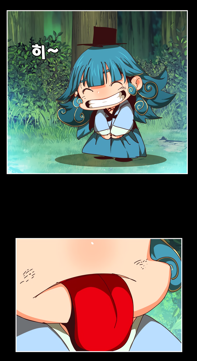 Read The God of High School RU Manga Online