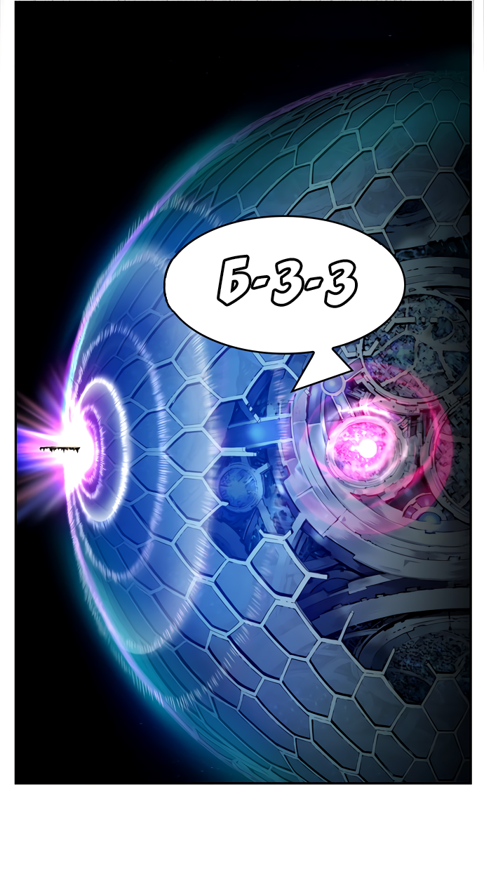 Read The God of High School RU Manga Online