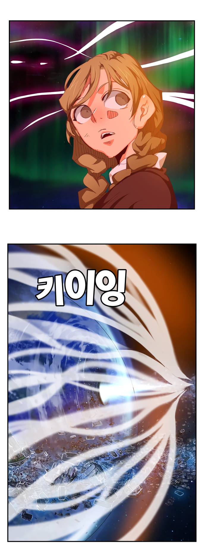 Read The God of High School RU Manga Online