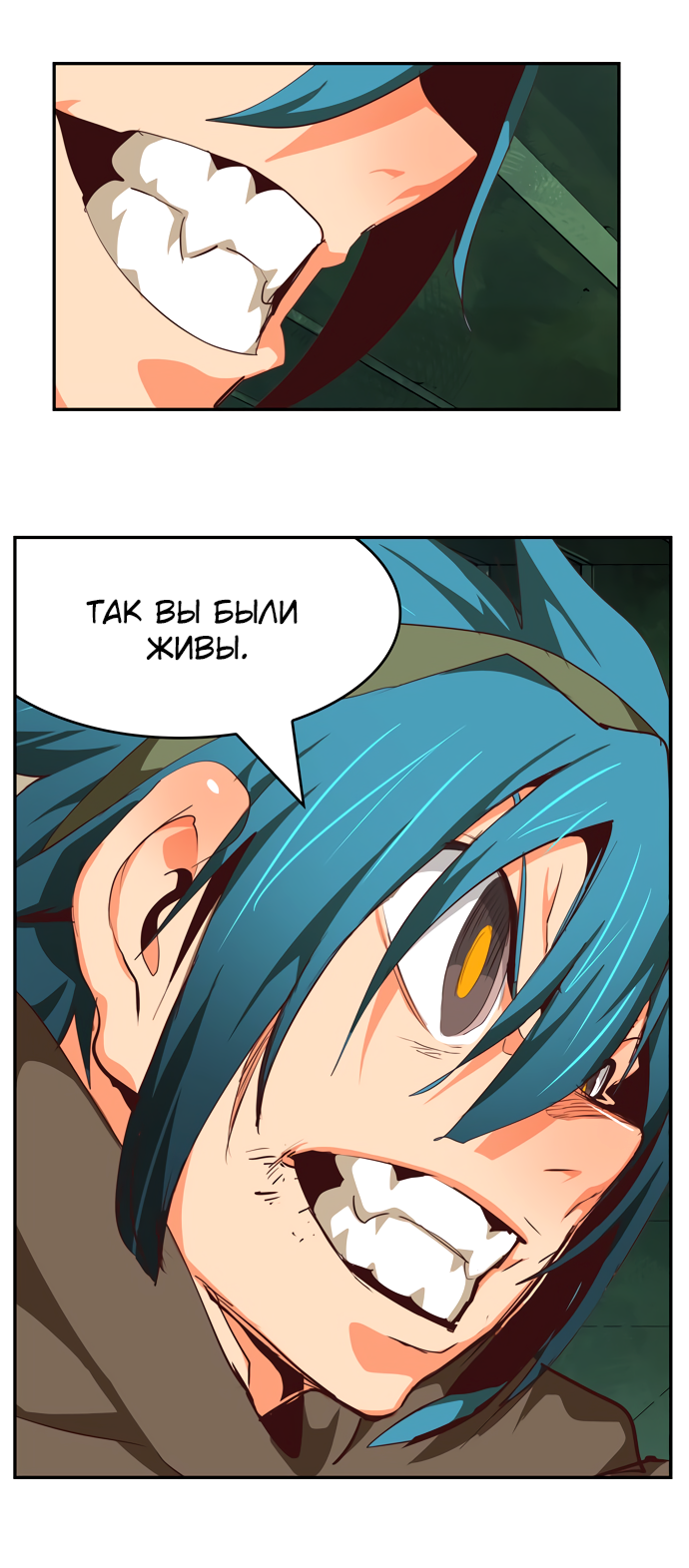 Read The God of High School RU Manga Online