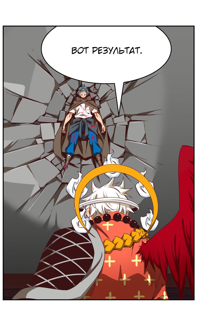 Read The God of High School RU Manga Online