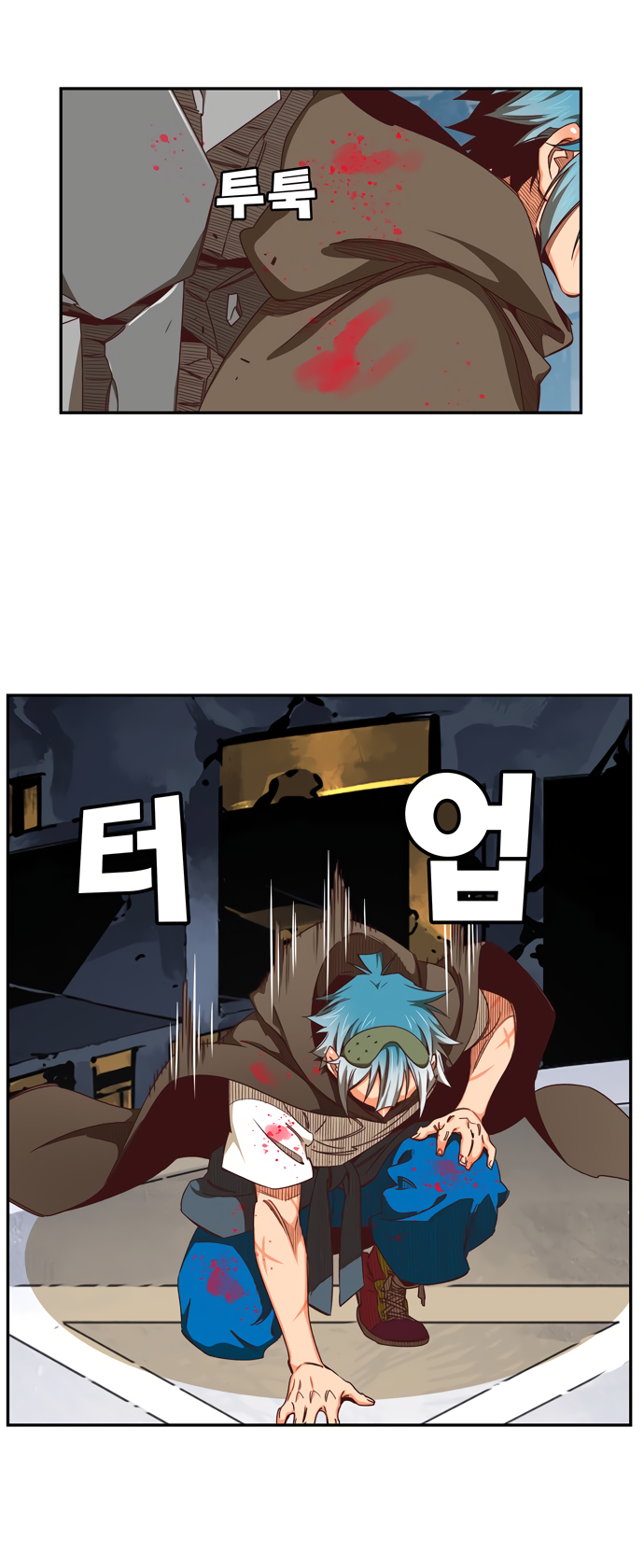 Read The God of High School RU Manga Online