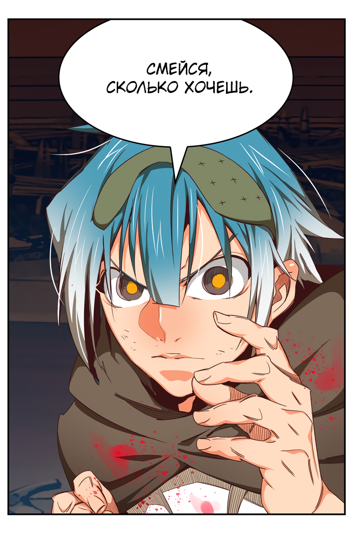 Read The God of High School RU Manga Online