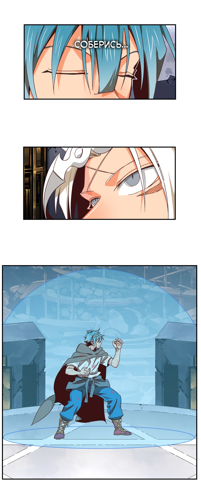 Read The God of High School RU Manga Online