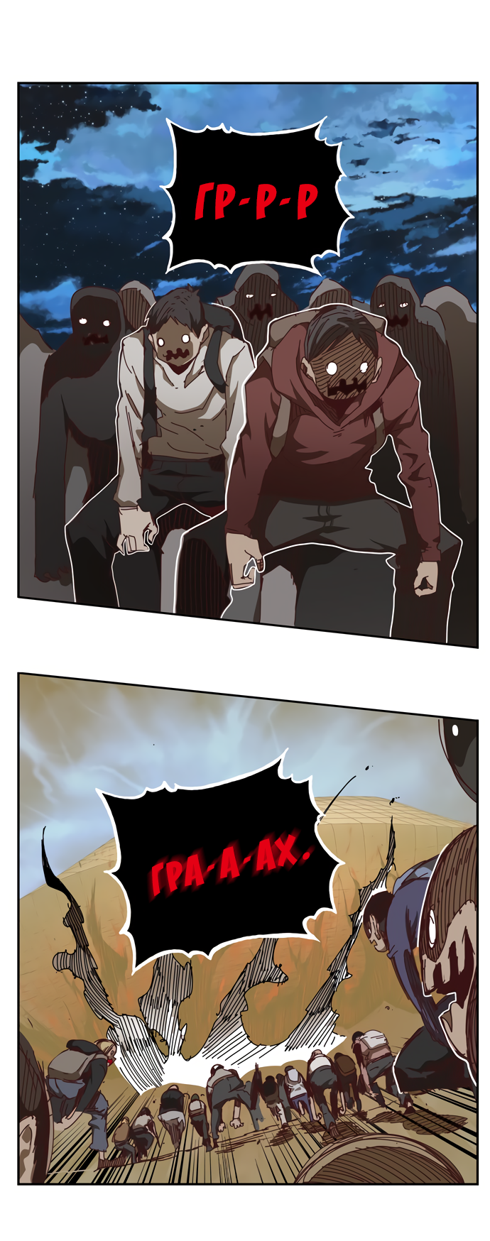 Read The God of High School RU Manga Online