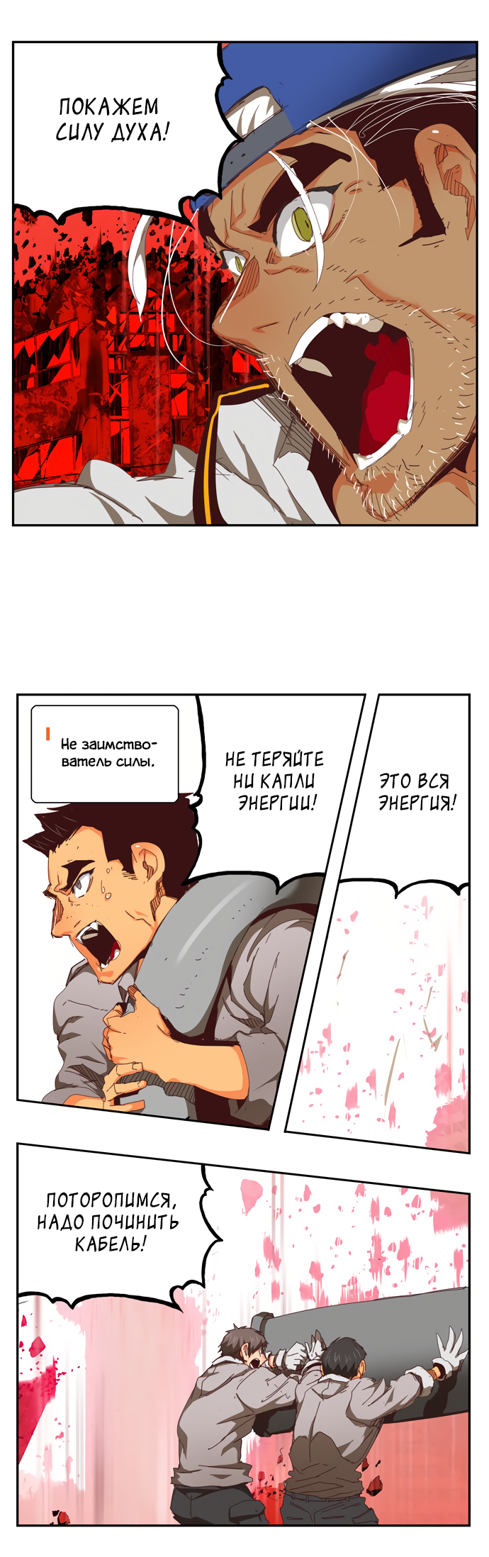 Read The God of High School RU Manga Online