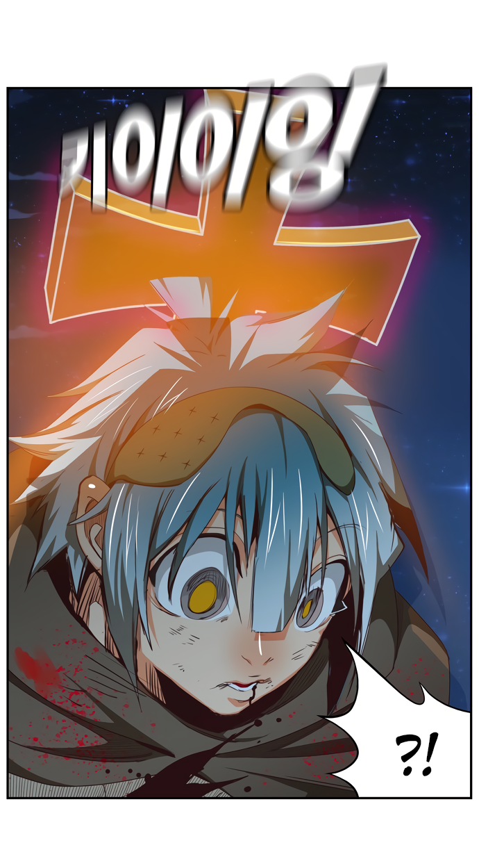 Read The God of High School RU Manga Online