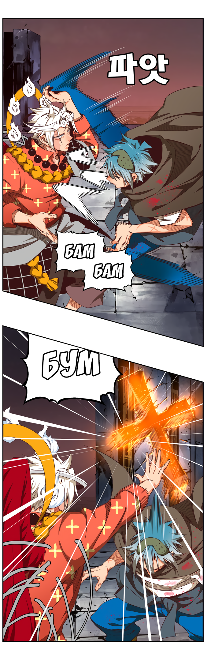 Read The God of High School RU Manga Online