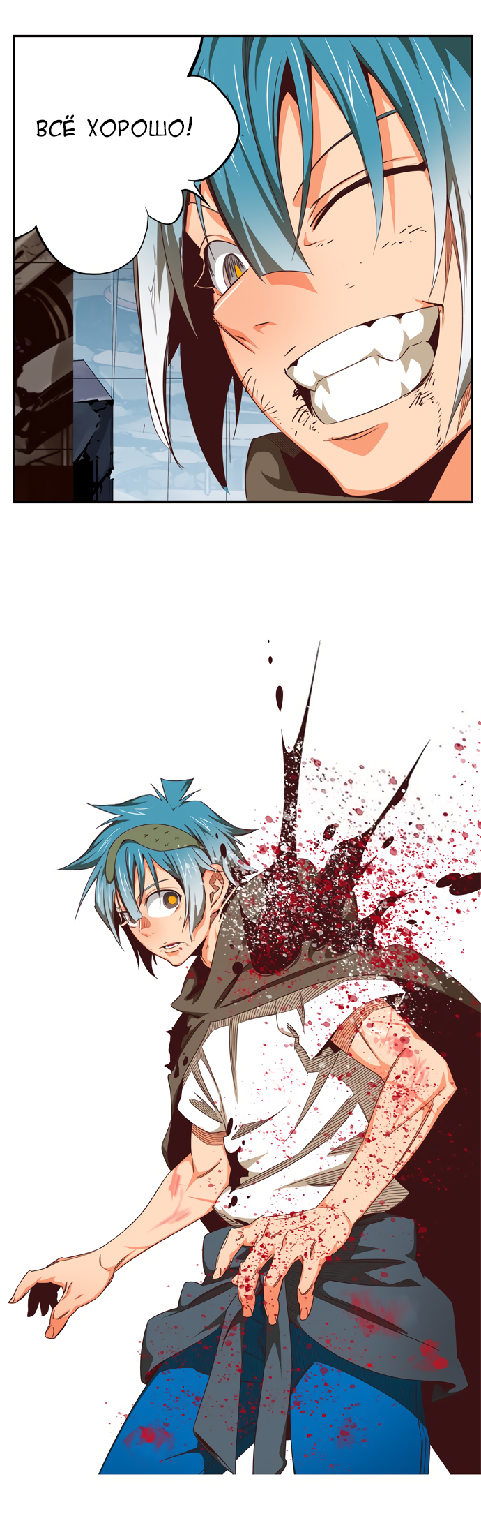 Read The God of High School RU Manga Online