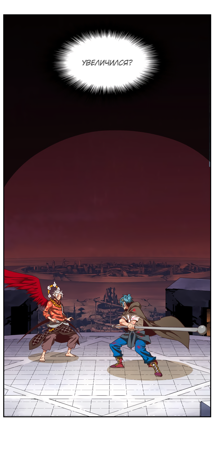 Read The God of High School RU Manga Online