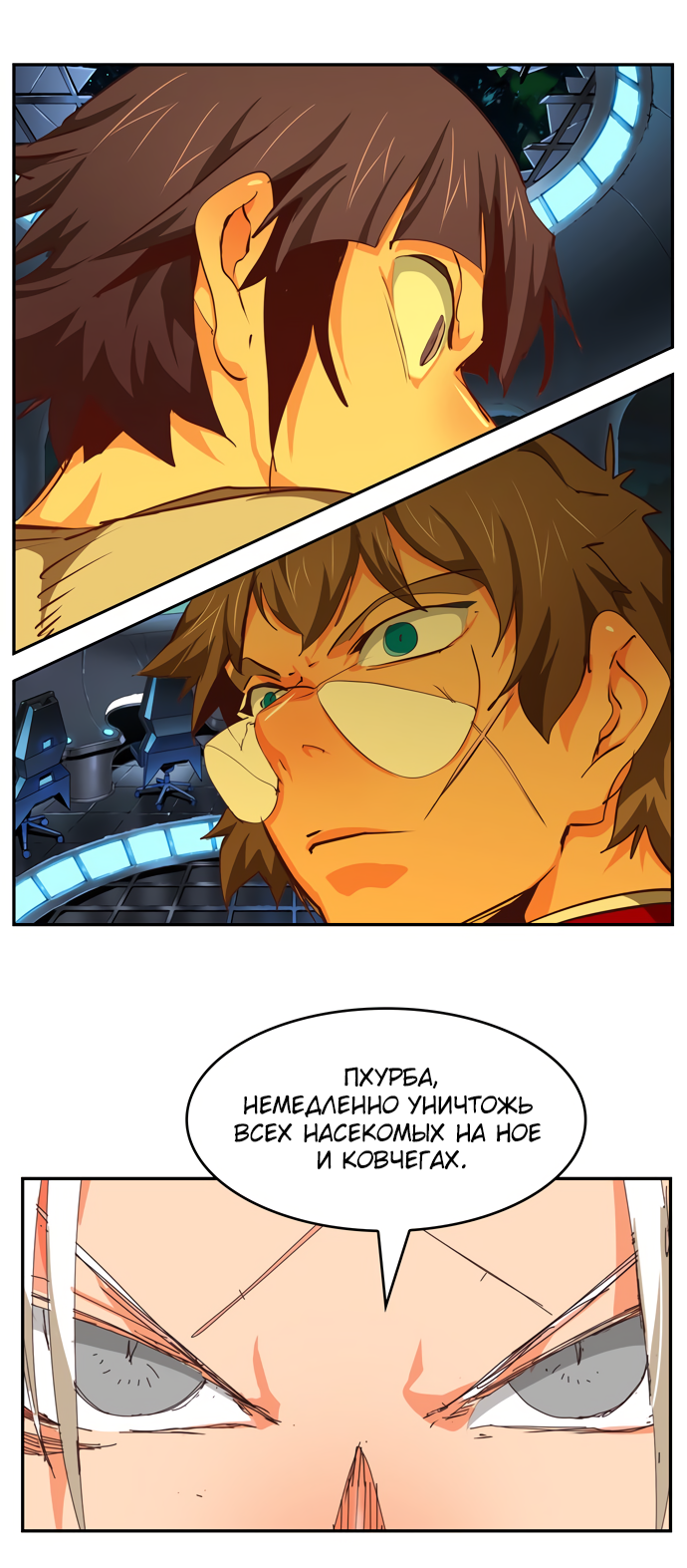 Read The God of High School RU Manga Online