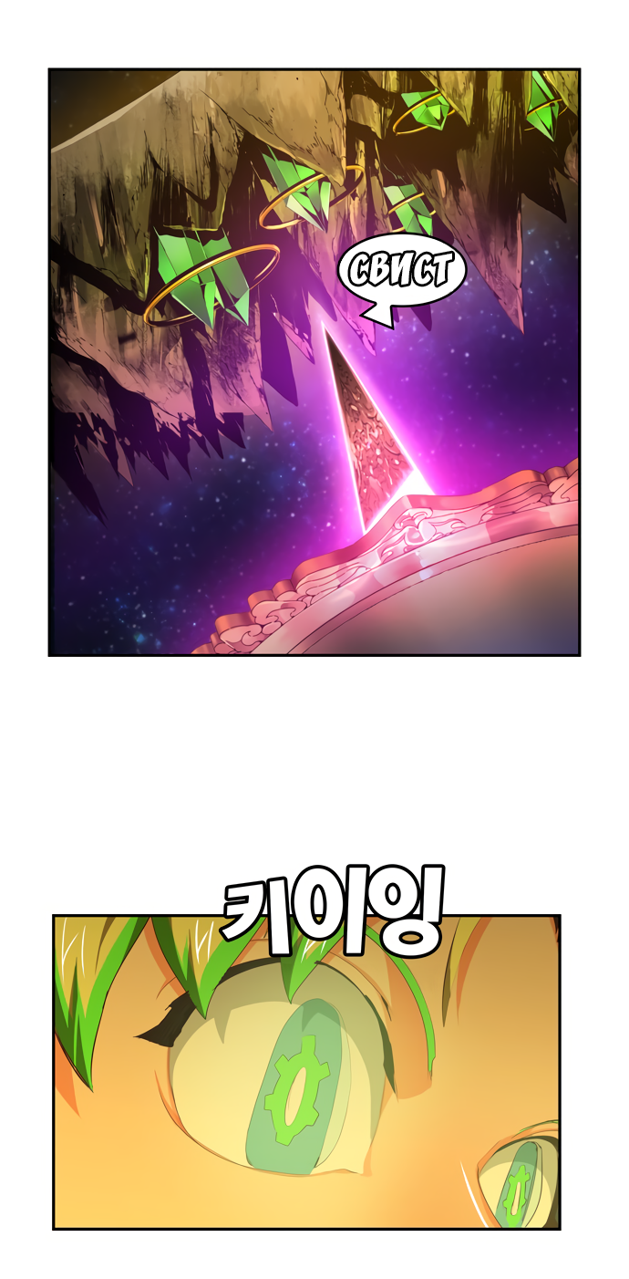 Read The God of High School RU Manga Online