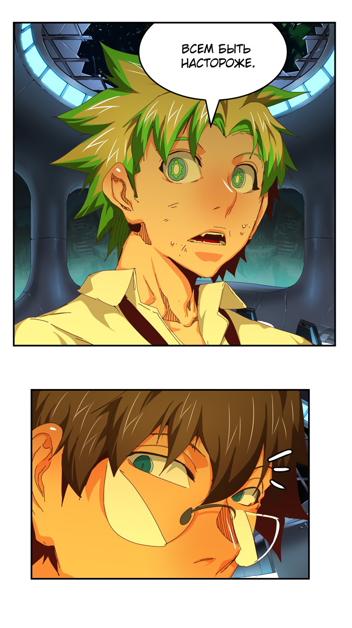 Read The God of High School RU Manga Online