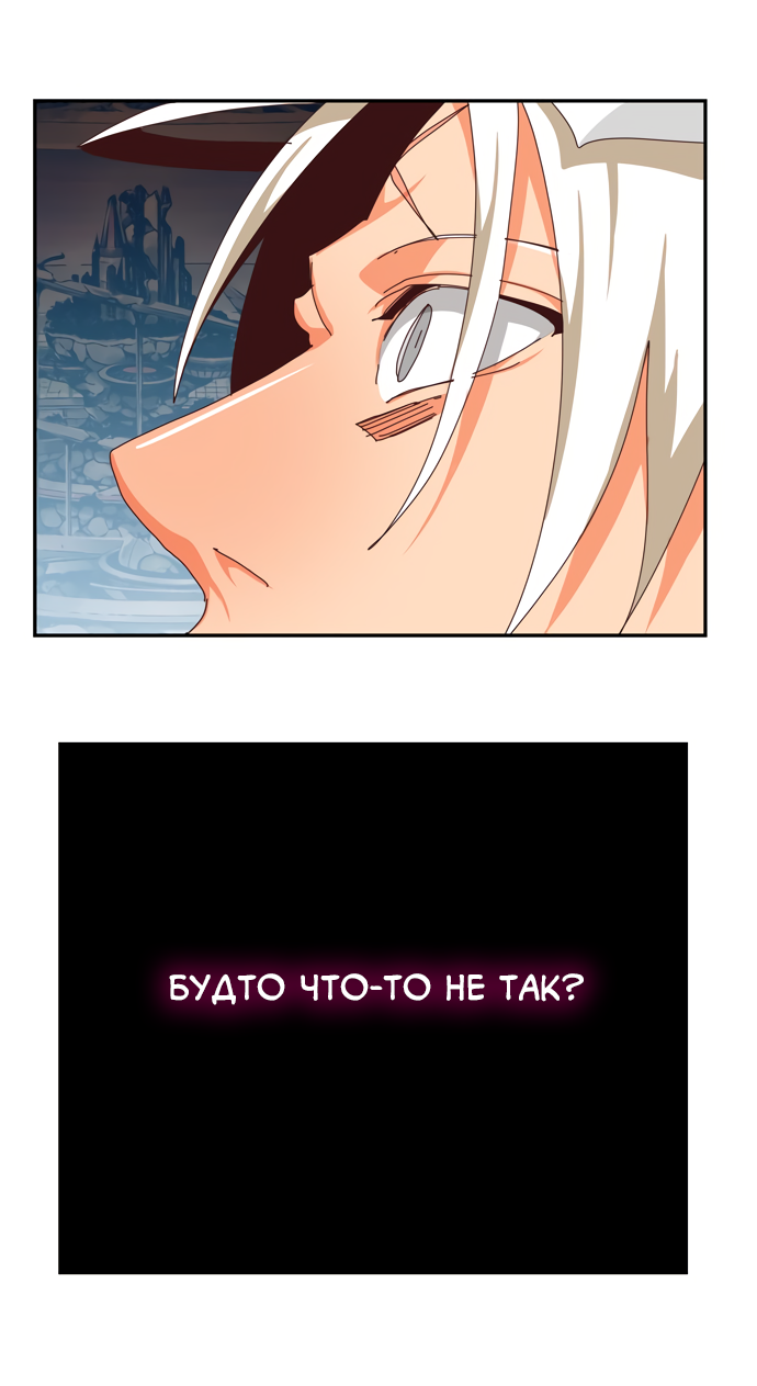 Read The God of High School RU Manga Online