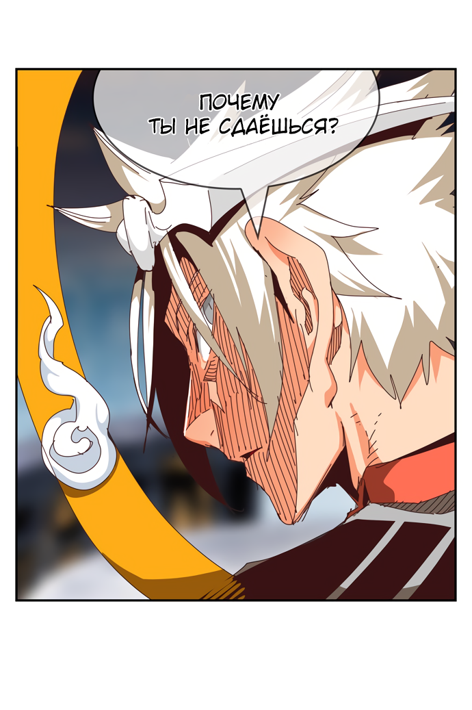 Read The God of High School RU Manga Online