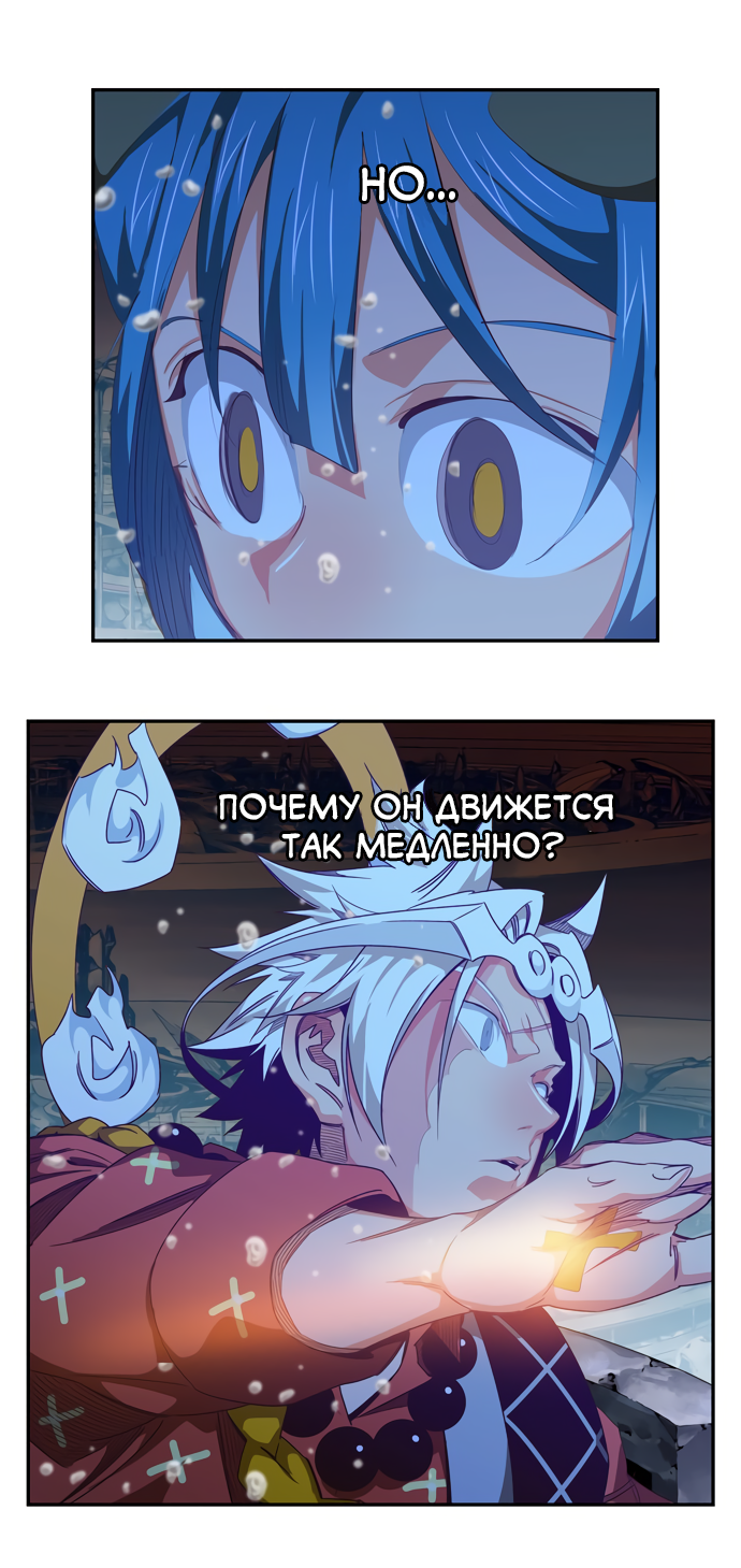 Read The God of High School RU Manga Online